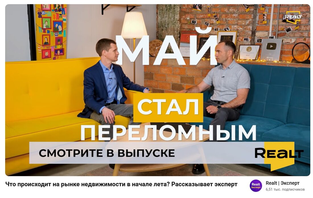 Купить новостройку в Минске