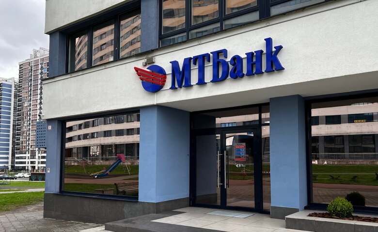 В Минск Мире открылось первое отделение МТБанка: подробности и фото