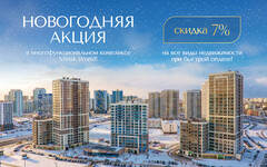 ТОЛЬКО ДО НОВОГО ГОДА! БЕСПРЕЦЕДЕНТНАЯ ВЫГОДА В «МИНСК-МИРЕ!»