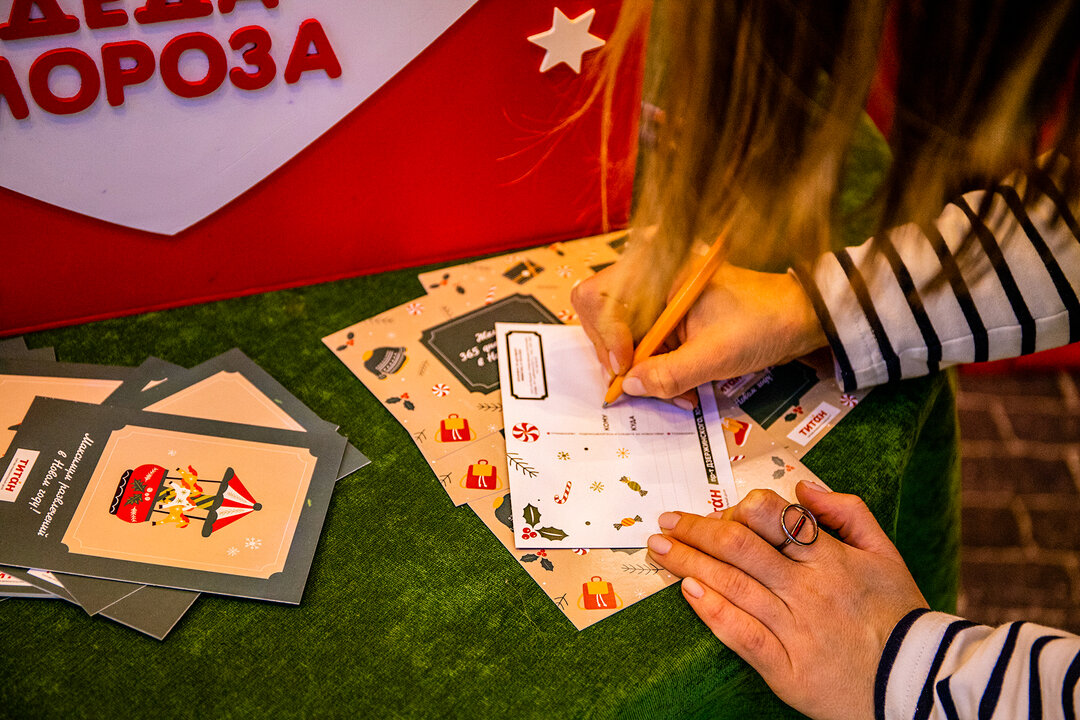 10 тысяч эксклюзивных открыток отправили участники I Всероссийских игр «Умный город. Живи спортом»