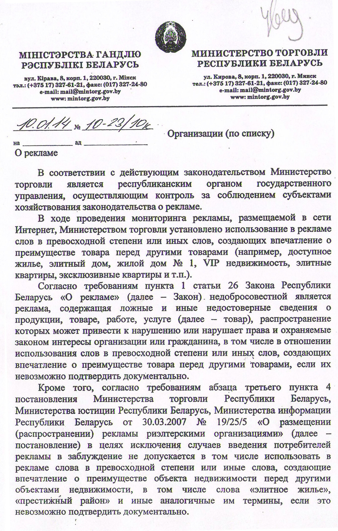 В объявлениях больше не будет элитной недвижимости и доступного жилья —  последние Новости на Realt