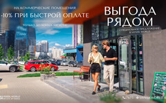 ФУНДАМЕНТ ДЛЯ ВАШЕГО БИЗНЕСА: СПЕЦИАЛЬНЫЕ УСЛОВИЯ НА КОММЕРЧЕСКИЕ ПОМЕЩЕНИЯ В «МИНСК-МИРЕ»