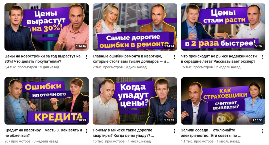 Покупать квартиру или нет?