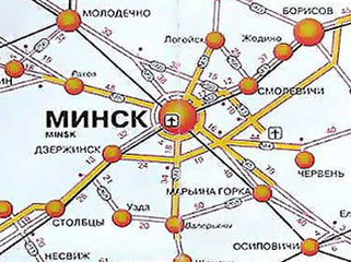 Фото с сайта: belmarket.by