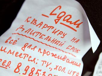 Фото _Ленты.ру_