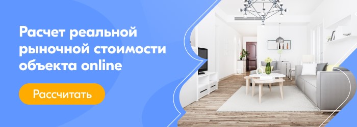 Продажа квартир в Минске