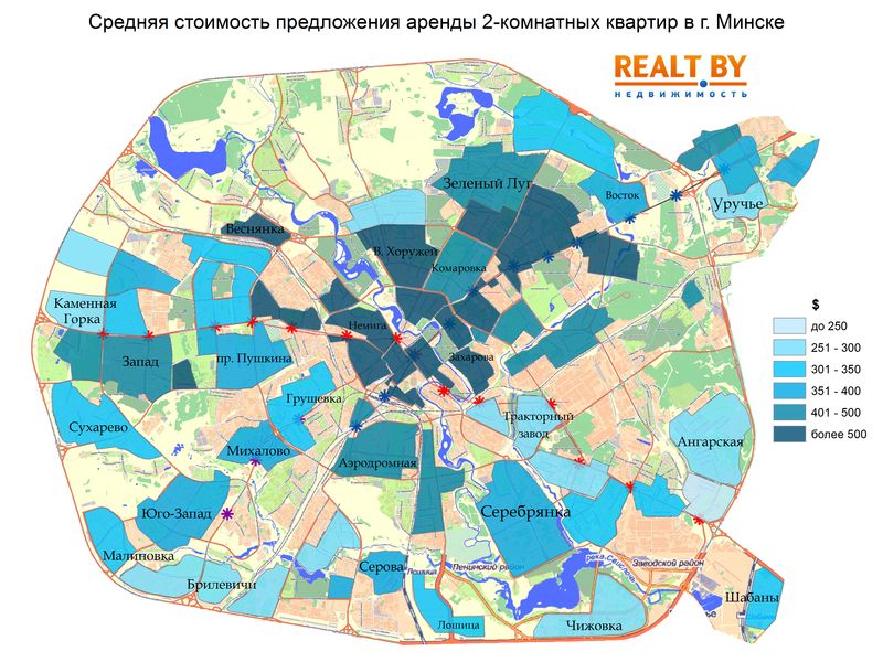 Районы минска отзывы