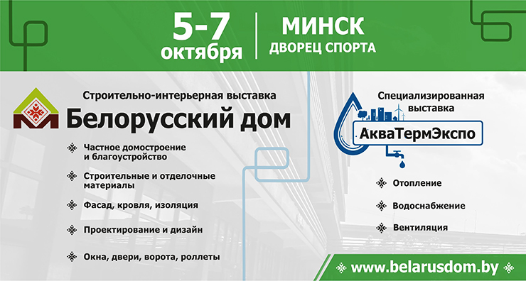 Программу Для Расчета Поставов В Деревообработке