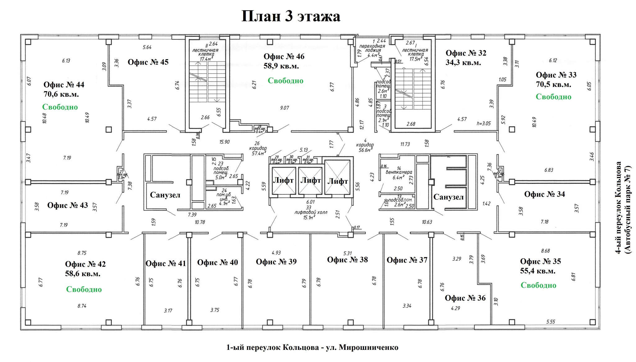 План офисного здания с лифтом