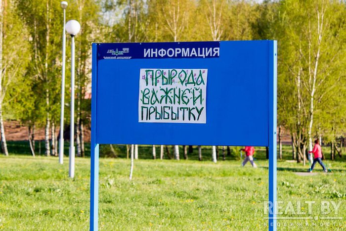 ФОТОФАКТ: скандальный теннисный центр на Цнянке за 4 месяца до открытия