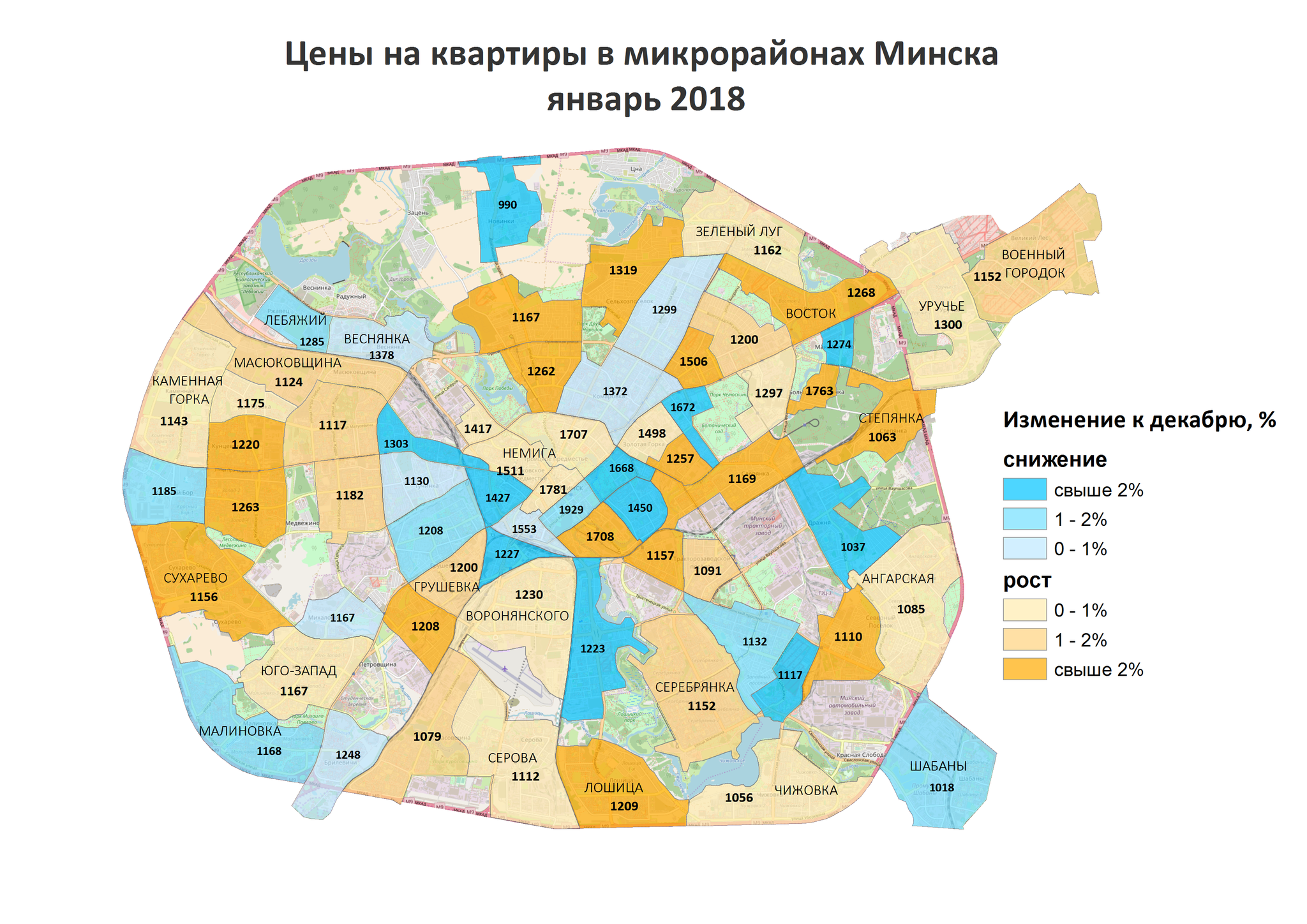 Районы минска список