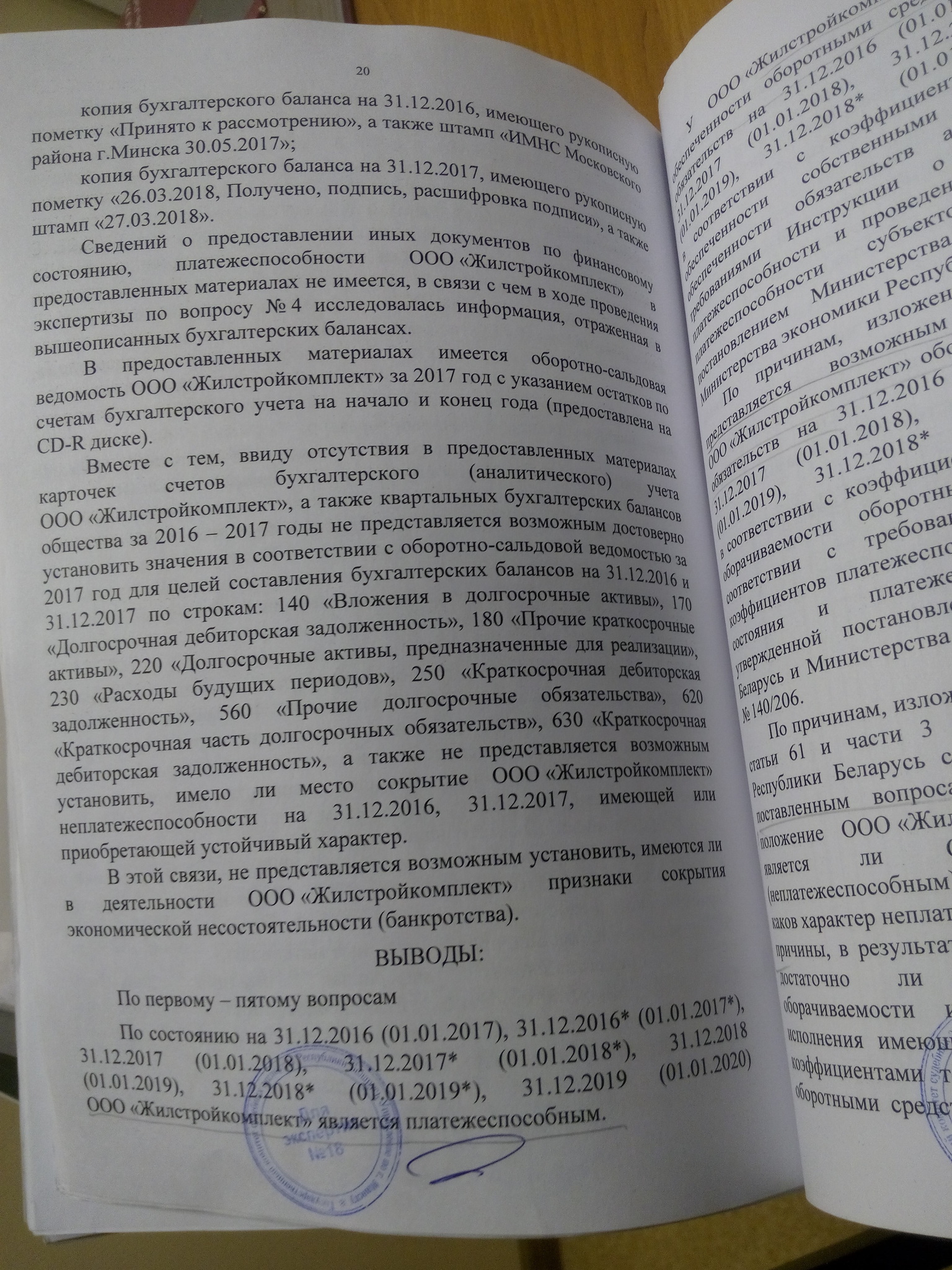 Грушевский посад» не передадут УКСу, так как нет оснований. ОБЭП не нашел  признаков преступления в деятельности застройщика — последние Новости на  Realt