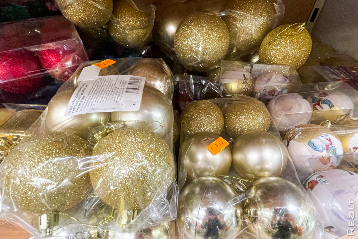 Новогодний базар. Золотой новогодний блестящий шарик. Курск ЦУМ елочный базар. Сколько стоит елка Новогодняя в Грузии. На чем зарабатывают на новый год