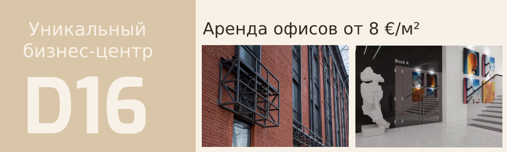 Владелец ювелирных сетей открывает бизнес-центр в здании заводского цеха в Минске. Узнали, каким он будет