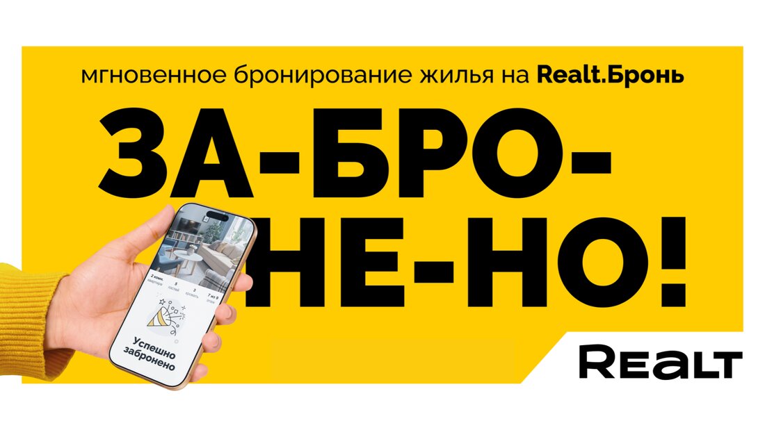 Арендовать квартиру в Минске