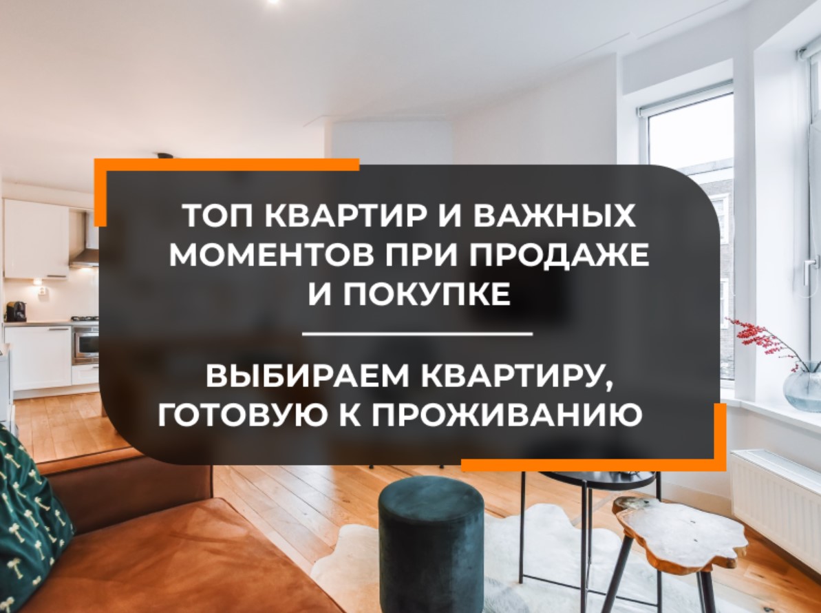 Элитный ЖК Смолячкова 4. | Минск | Дизайн сайтов для недвижимости