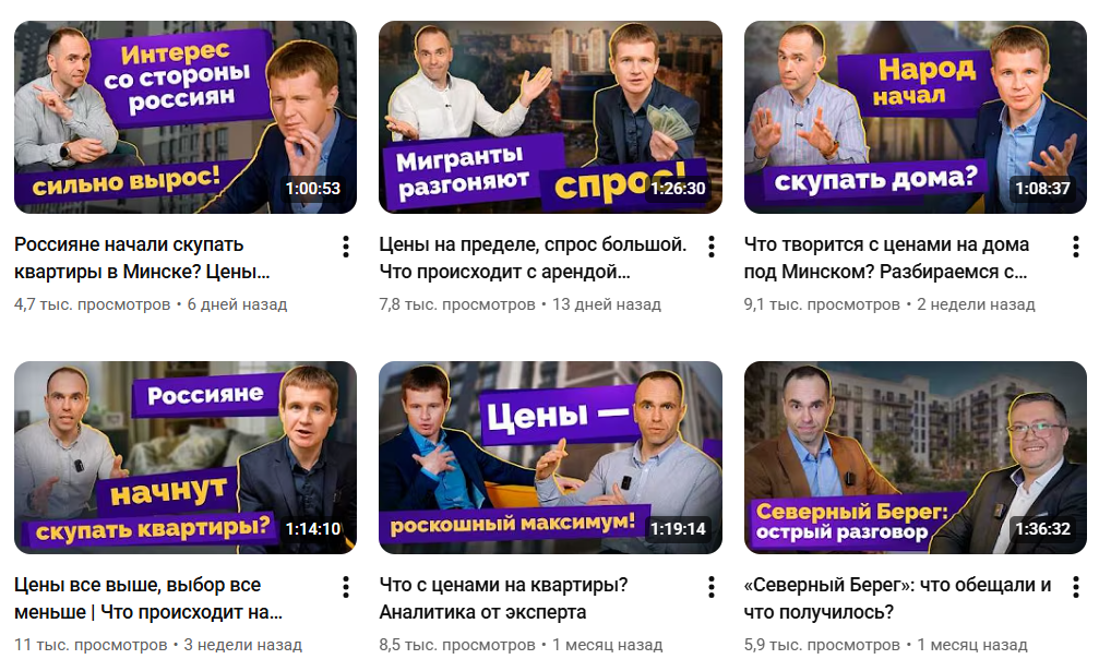 Что будет с ценами на квартиры?