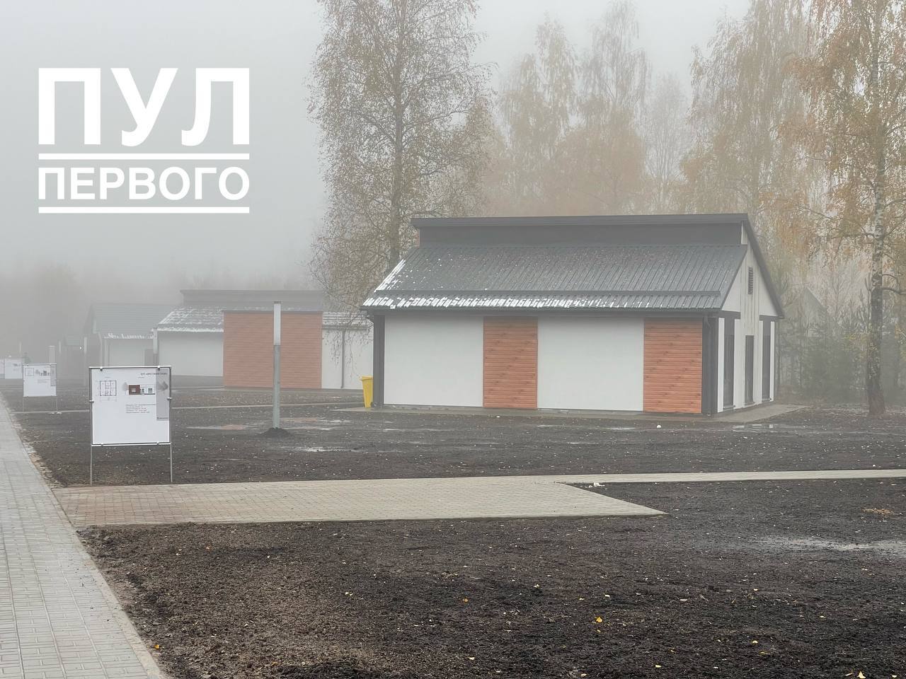 Лукашенко показали новый частный дом