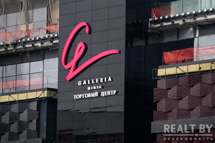 Коммерческая недвижимость: нужны ли Минску новые торговые центры и какие бренды ждем в 2019 году