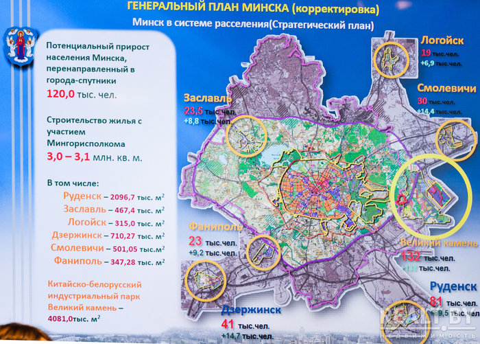 «Жилье в городах-спутниках должно стоить в 2-2,5 раза дешевле, чем в Минске. Только так в них можно завлечь людей» — мнения экспертов