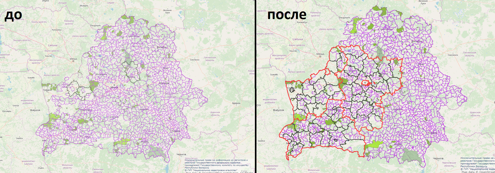 Изменения беларуси. Белоруссия границы областей. Новая карта Беларуси. Изменение границ областей в Белоруссии на карте. Карта Белоруссии с границами районов.