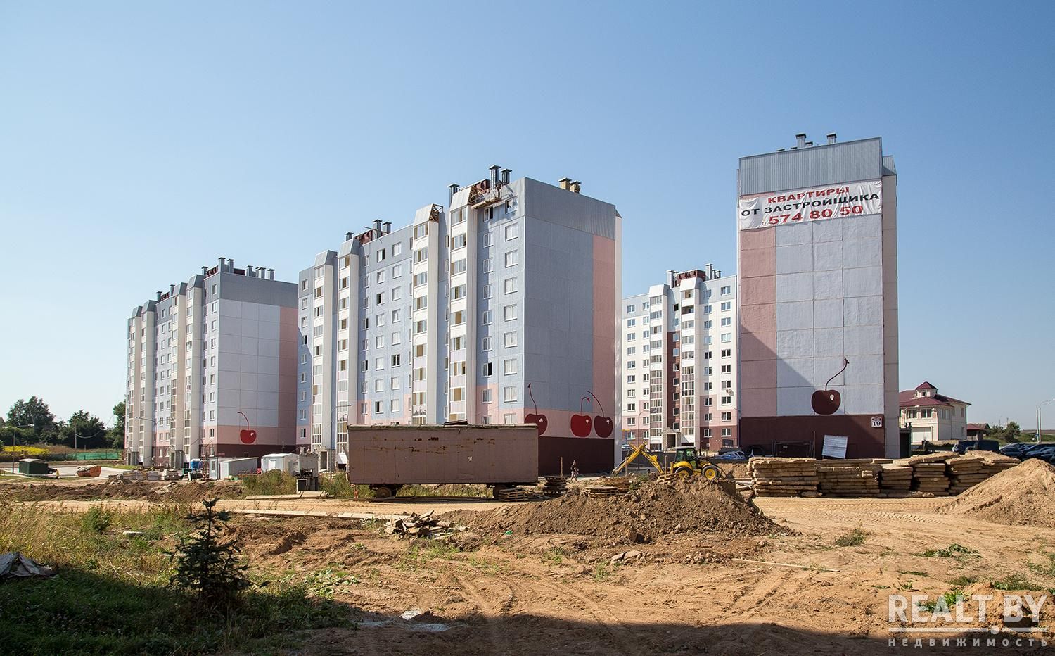 Ул автодоровская 3 иваново. Минск ул берута. Минск инвест. Минск инвест. Г.