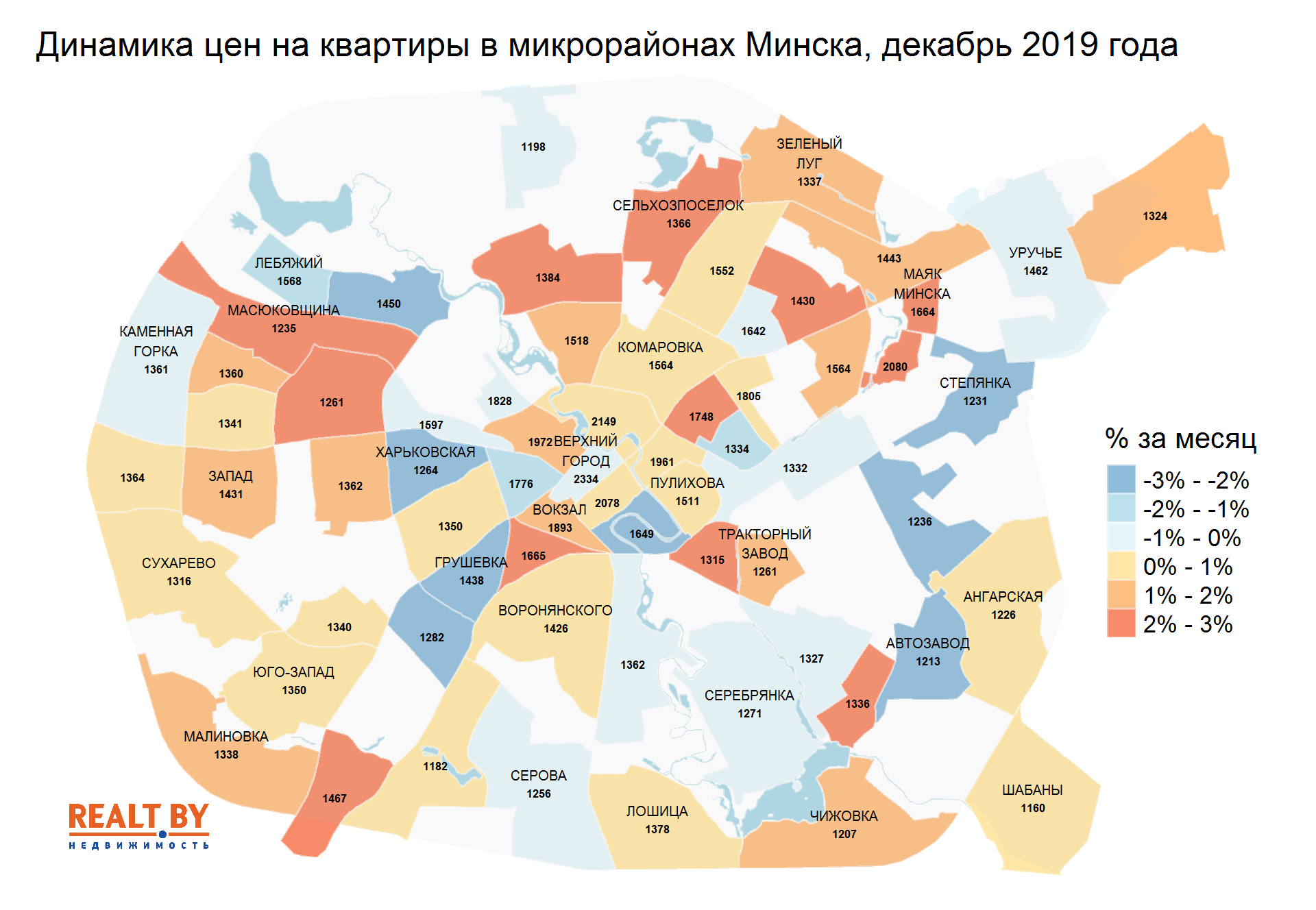 Цены проданных квартир в Минске подскочили на 2% — итоги декабря