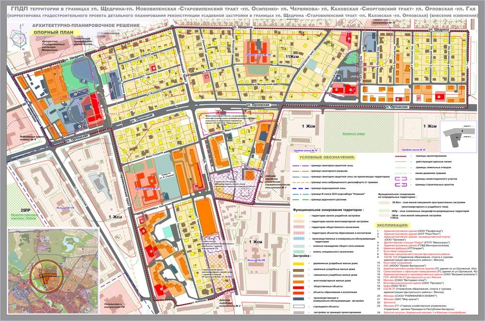 Нововиленская карта минска