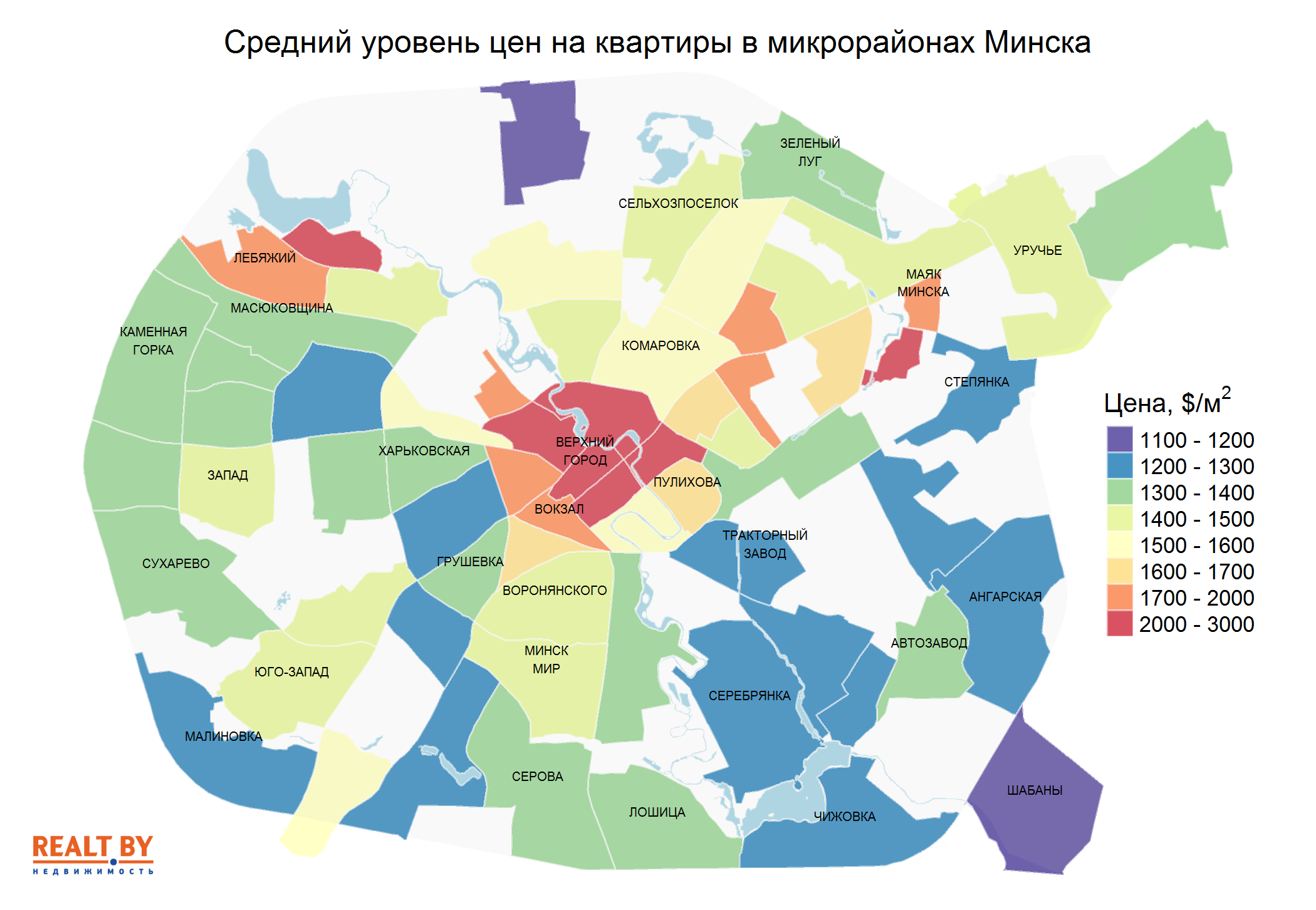 Мониторинг цен предложения квартир в Минске за 17-24 августа 2020 года