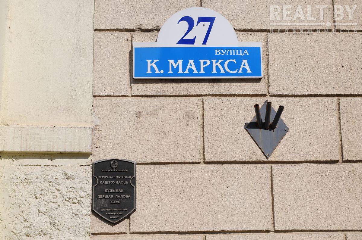 Карта минск маркса 29